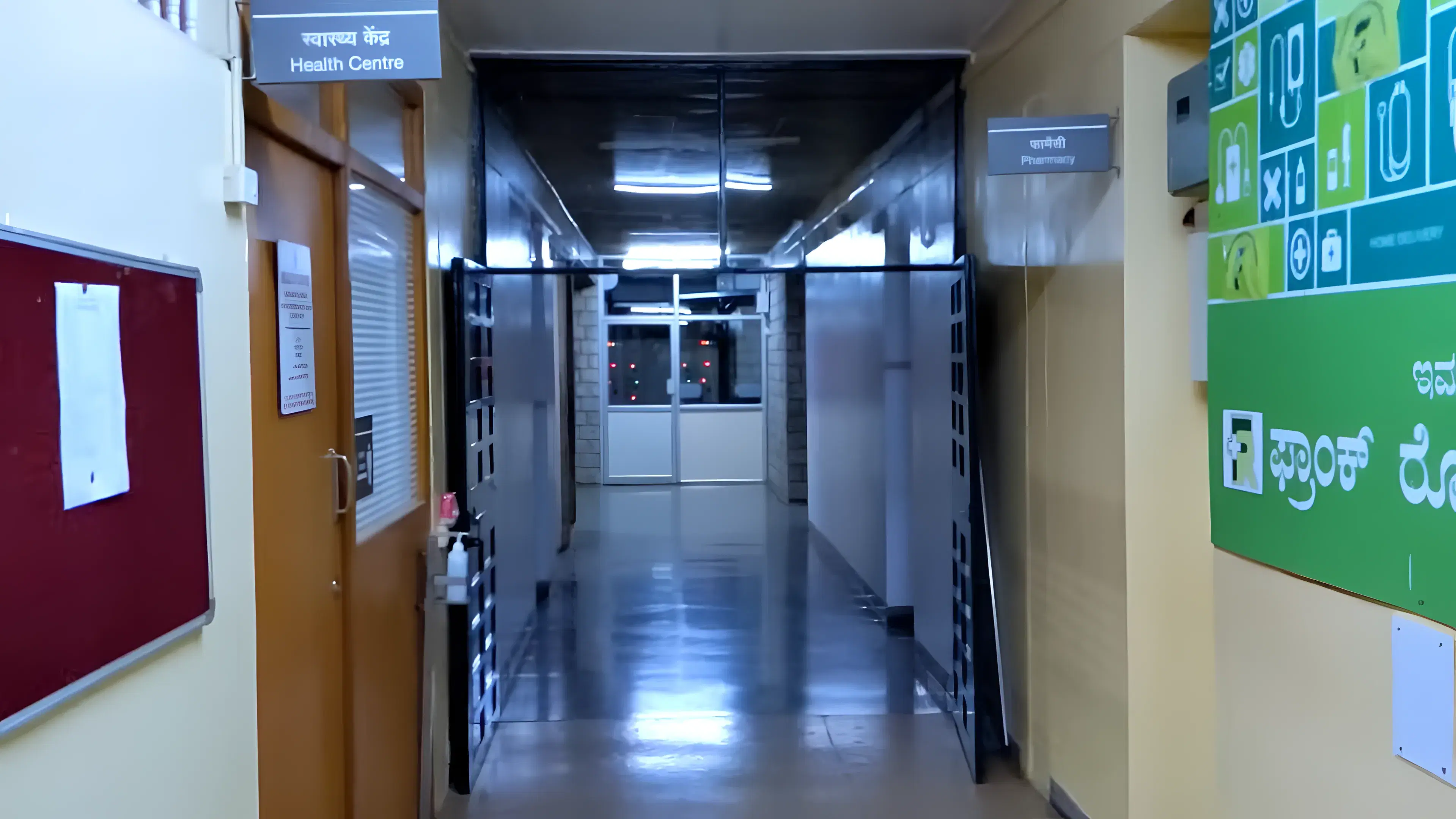 IIM Bangalore academic infrastructure photo 9